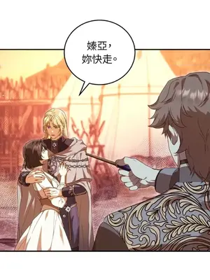 魔法師，我可以召喚你到我的那裡嗎？ 1-36話[完結]_033031