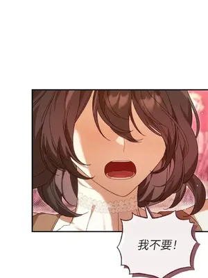 魔法師，我可以召喚你到我的那裡嗎？ 1-36話[完結]_033032