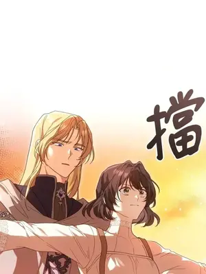 魔法師，我可以召喚你到我的那裡嗎？ 1-36話[完結]_033033