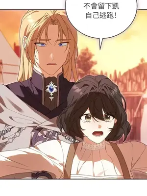 魔法師，我可以召喚你到我的那裡嗎？ 1-36話[完結]_033035