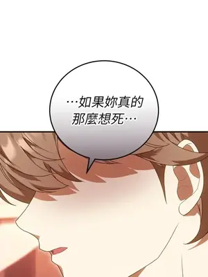 魔法師，我可以召喚你到我的那裡嗎？ 1-36話[完結]_033036