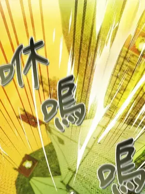 魔法師，我可以召喚你到我的那裡嗎？ 1-36話[完結]_033039