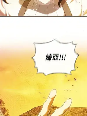 魔法師，我可以召喚你到我的那裡嗎？ 1-36話[完結]_033041