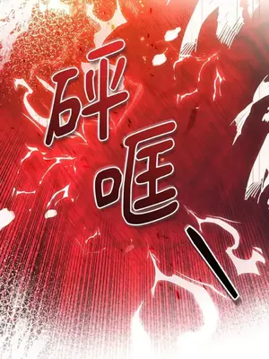 魔法師，我可以召喚你到我的那裡嗎？ 1-36話[完結]_033043