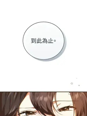 魔法師，我可以召喚你到我的那裡嗎？ 1-36話[完結]_033044