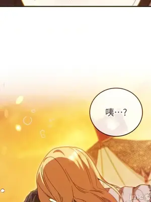 魔法師，我可以召喚你到我的那裡嗎？ 1-36話[完結]_033045