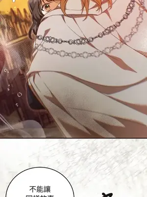 魔法師，我可以召喚你到我的那裡嗎？ 1-36話[完結]_033046