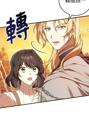 魔法師，我可以召喚你到我的那裡嗎？ 1-36話[完結]_033048