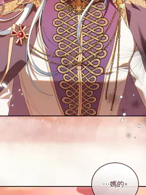 魔法師，我可以召喚你到我的那裡嗎？ 1-36話[完結]_033050