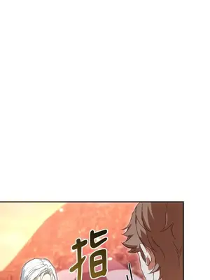 魔法師，我可以召喚你到我的那裡嗎？ 1-36話[完結]_033052