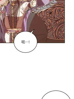 魔法師，我可以召喚你到我的那裡嗎？ 1-36話[完結]_033053