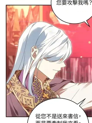 魔法師，我可以召喚你到我的那裡嗎？ 1-36話[完結]_033054