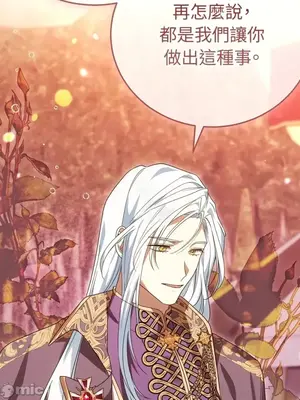 魔法師，我可以召喚你到我的那裡嗎？ 1-36話[完結]_033060