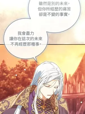 魔法師，我可以召喚你到我的那裡嗎？ 1-36話[完結]_033065