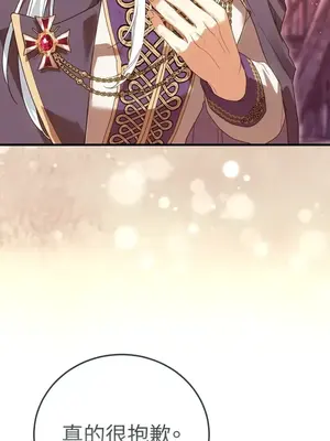 魔法師，我可以召喚你到我的那裡嗎？ 1-36話[完結]_033066