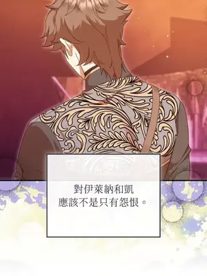 魔法師，我可以召喚你到我的那裡嗎？ 1-36話[完結]_033073