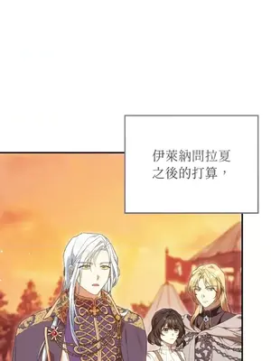 魔法師，我可以召喚你到我的那裡嗎？ 1-36話[完結]_033074