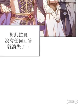 魔法師，我可以召喚你到我的那裡嗎？ 1-36話[完結]_033075