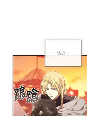 魔法師，我可以召喚你到我的那裡嗎？ 1-36話[完結]_033076