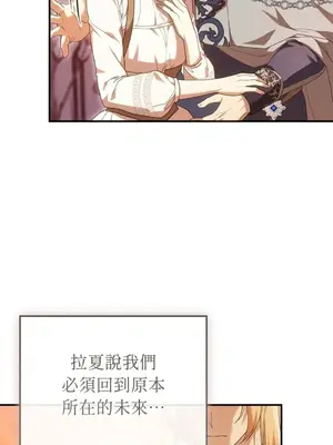 魔法師，我可以召喚你到我的那裡嗎？ 1-36話[完結]_033077