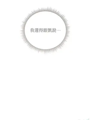 魔法師，我可以召喚你到我的那裡嗎？ 1-36話[完結]_033079