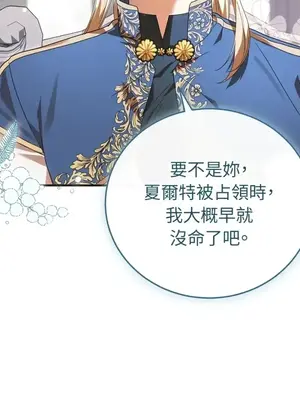 魔法師，我可以召喚你到我的那裡嗎？ 1-36話[完結]_033084