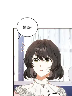 魔法師，我可以召喚你到我的那裡嗎？ 1-36話[完結]_033088