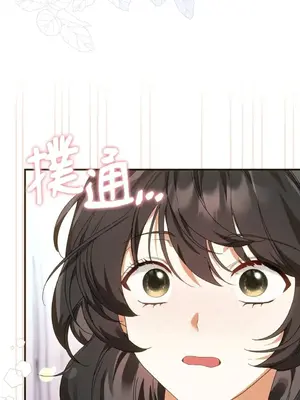 魔法師，我可以召喚你到我的那裡嗎？ 1-36話[完結]_033091