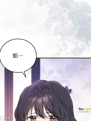 魔法師，我可以召喚你到我的那裡嗎？ 1-36話[完結]_034015