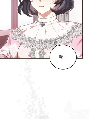 魔法師，我可以召喚你到我的那裡嗎？ 1-36話[完結]_034016