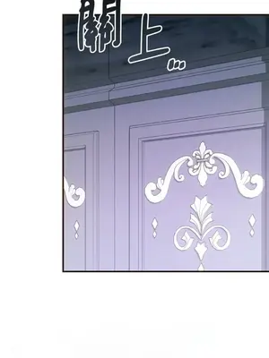 魔法師，我可以召喚你到我的那裡嗎？ 1-36話[完結]_034022