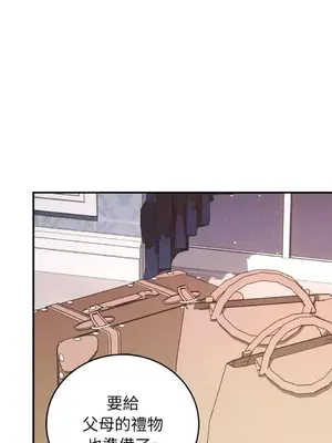 魔法師，我可以召喚你到我的那裡嗎？ 1-36話[完結]_034028