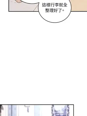 魔法師，我可以召喚你到我的那裡嗎？ 1-36話[完結]_034029