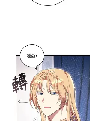 魔法師，我可以召喚你到我的那裡嗎？ 1-36話[完結]_034031