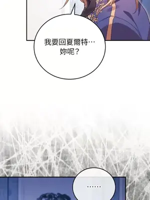 魔法師，我可以召喚你到我的那裡嗎？ 1-36話[完結]_034032