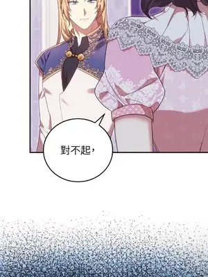 魔法師，我可以召喚你到我的那裡嗎？ 1-36話[完結]_034035