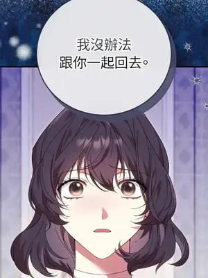 魔法師，我可以召喚你到我的那裡嗎？ 1-36話[完結]_034036