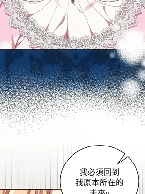 魔法師，我可以召喚你到我的那裡嗎？ 1-36話[完結]_034037