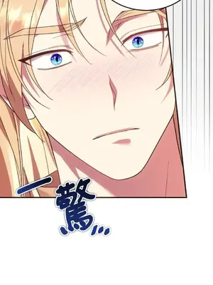 魔法師，我可以召喚你到我的那裡嗎？ 1-36話[完結]_034038