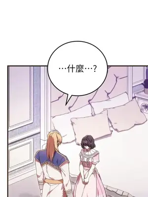 魔法師，我可以召喚你到我的那裡嗎？ 1-36話[完結]_034039