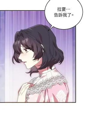 魔法師，我可以召喚你到我的那裡嗎？ 1-36話[完結]_034043