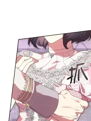 魔法師，我可以召喚你到我的那裡嗎？ 1-36話[完結]_034044