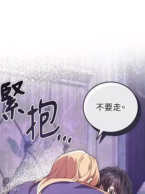 魔法師，我可以召喚你到我的那裡嗎？ 1-36話[完結]_034045