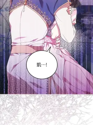 魔法師，我可以召喚你到我的那裡嗎？ 1-36話[完結]_034046