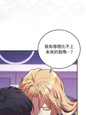 魔法師，我可以召喚你到我的那裡嗎？ 1-36話[完結]_034047