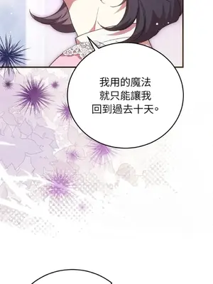 魔法師，我可以召喚你到我的那裡嗎？ 1-36話[完結]_034056