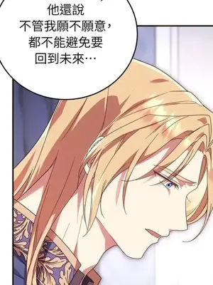 魔法師，我可以召喚你到我的那裡嗎？ 1-36話[完結]_034057