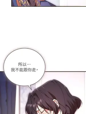 魔法師，我可以召喚你到我的那裡嗎？ 1-36話[完結]_034058