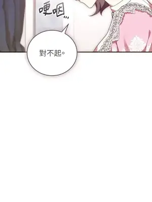 魔法師，我可以召喚你到我的那裡嗎？ 1-36話[完結]_034059