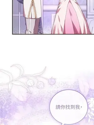 魔法師，我可以召喚你到我的那裡嗎？ 1-36話[完結]_034062